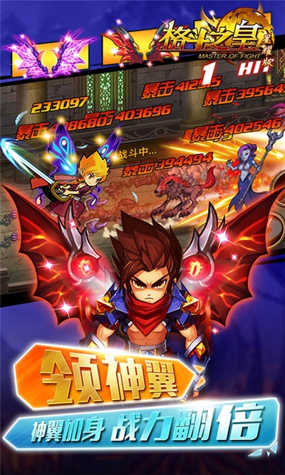 格斗之皇无限版 v1.0