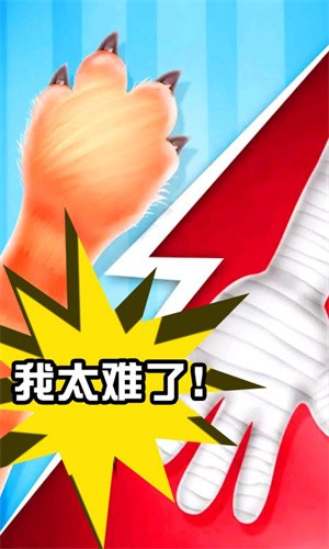 同桌双人决斗截图0