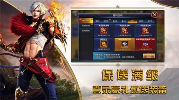 网易阴阳师代号世界截图1