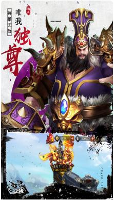 寻将online截图0