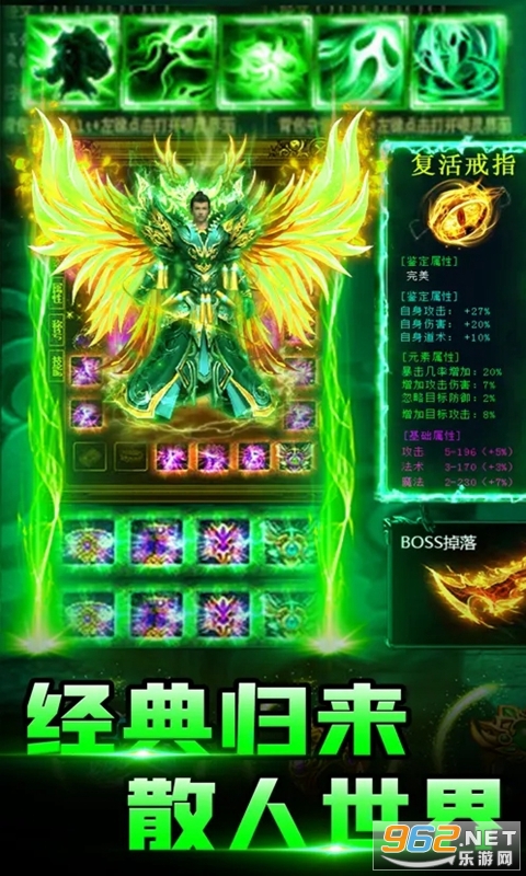 绿毒裁决 官方版v1.0.0