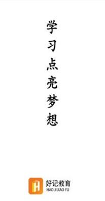 华业云课堂.png