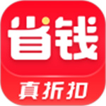 省钱快报安卓版