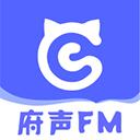 府声FM官方版