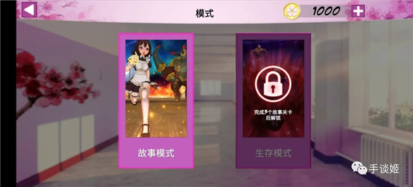 卡哇伊传奇汉化版截图0