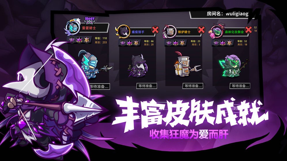 失落城堡：哥布林的春节庆典截图0