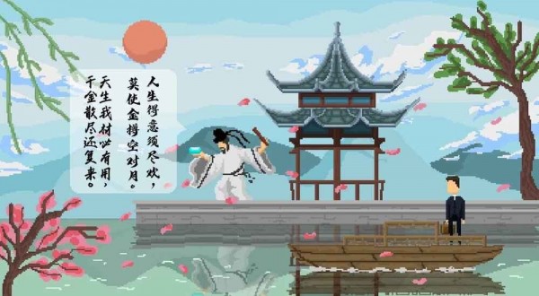 羁绊截图0