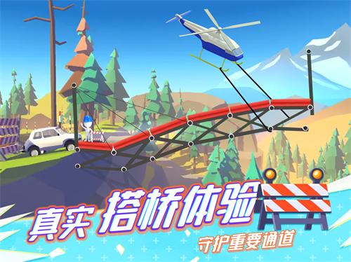 史上巨贱小游戏3