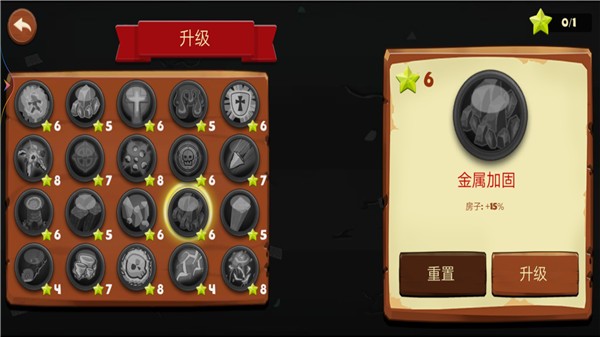 疯狂植物横扫僵尸3萌娘化植物截图0