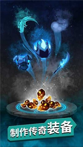 点杀泰坦2v3.12.1截图2