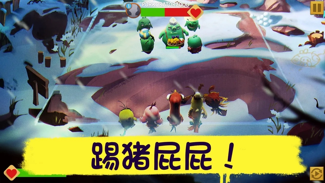 愤怒的小鸟进化最新版截图2