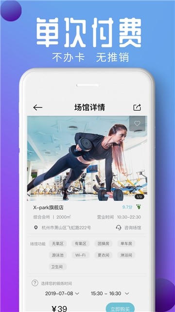 哔呦截图1