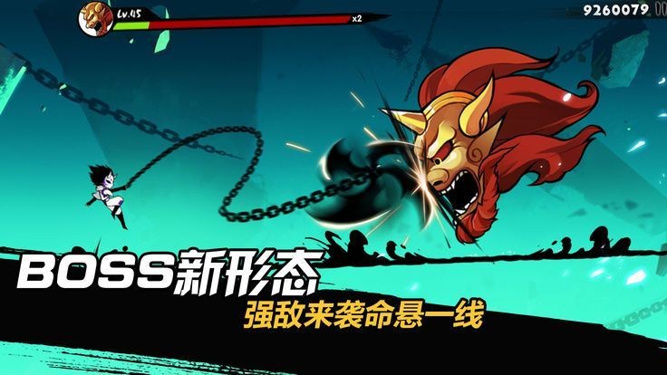 忍者必须死3新春版截图0