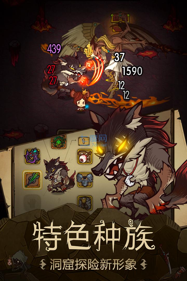 贪婪洞窟h5破解版无限水晶截图2