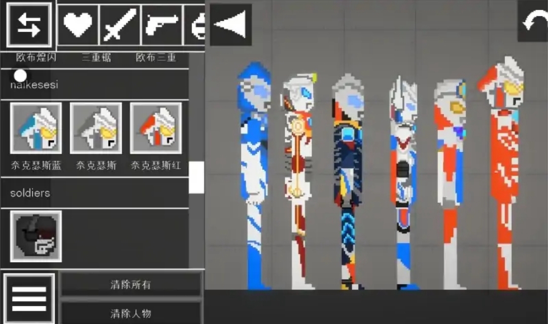 甜瓜游乐场 18.0.6版本截图0
