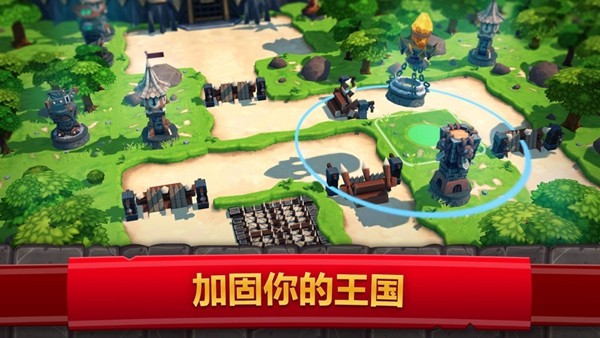 万国之王截图1