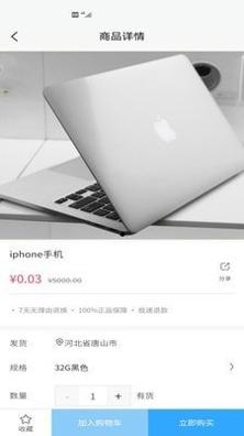 高校联盟截图1