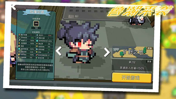兽潮来袭 官方版截图2