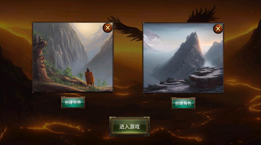 乌鸦之霜最新版截图1