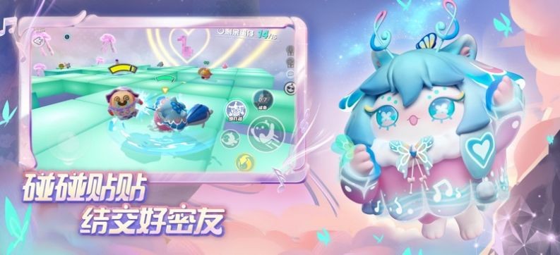 蛋仔派对奥特曼联动截图1