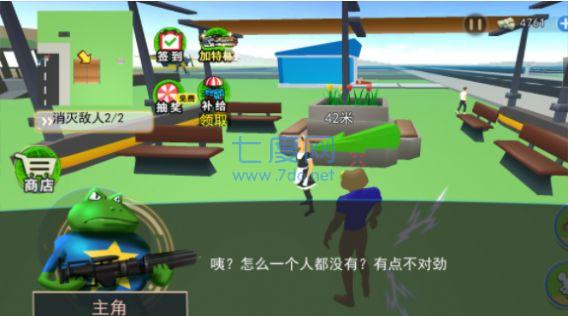 大眼蛙捣蛋模拟