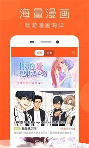 幻想岛漫画免广告版