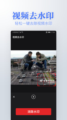 去水印下载编辑.jpg