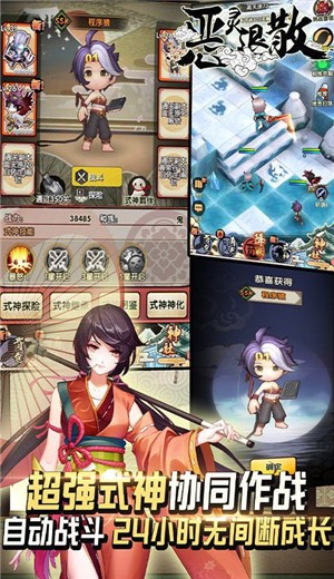 恶灵退散之咒术 2024-06-25 15:08