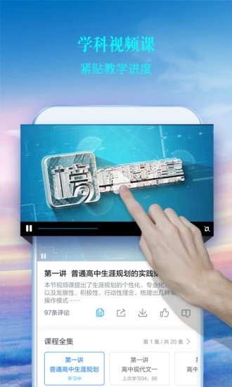榜眼课堂.jpg