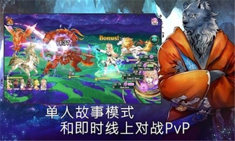 亘古幻想内置菜单安卓版截图2