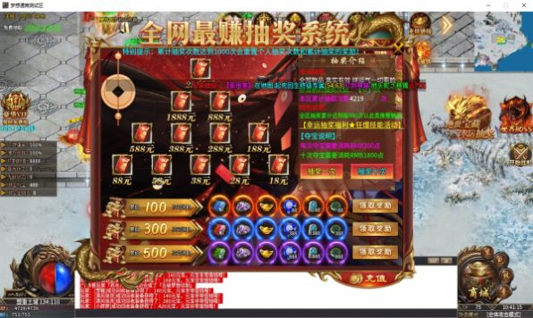 梦想千古游戏官方正式版  v3.4.2
