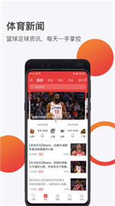 球长体育赛事