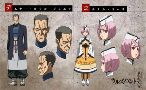 机动战士高达铁血的孤儿G 2019-12-16 17:30