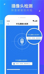 DT防偷拍