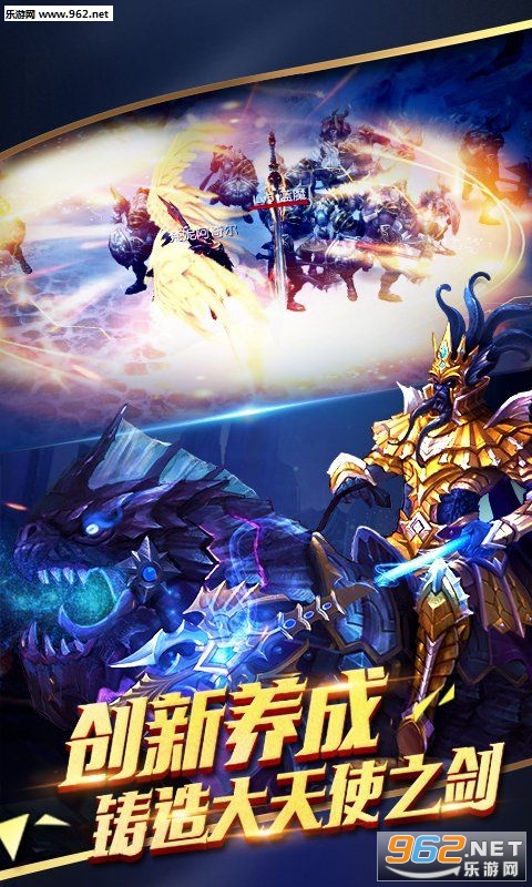 天使纪元(刘亦菲代言)手游官方版 v2.1656.919475