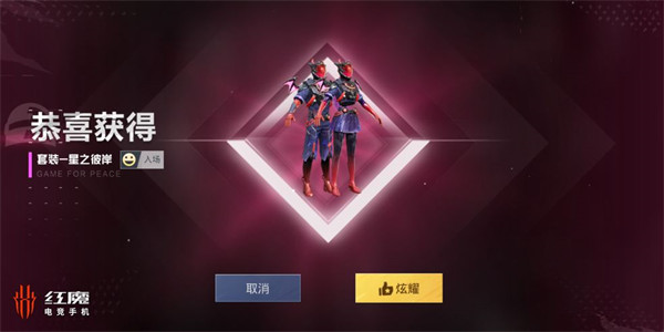 pubg国际服体验版