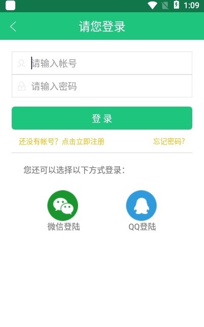 三象游戏盒子截图2