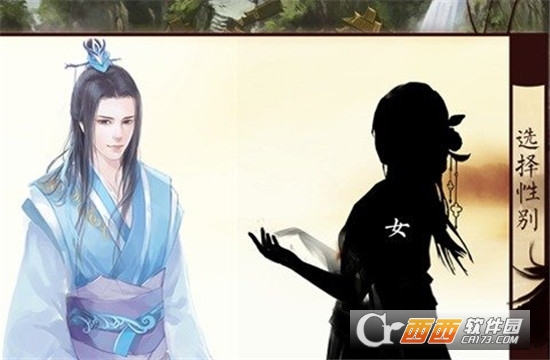 掌门我要后宫版 v1.0.0安卓版