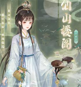 万世镜