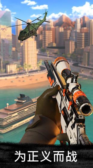 狙击行动代号猎鹰游戏 v3.2.0.6