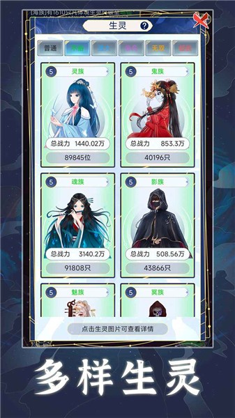 天道创造 2023-05-05 09:53