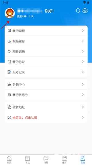 清考教育