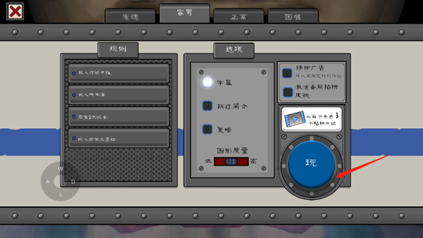 恐怖冰淇淋7黑客模组