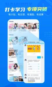 纳米盒截图1