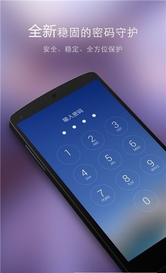 go锁屏 版本：v3.33