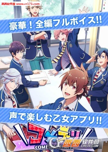 comepri(喜剧王子中文版) v1.0.1 安卓版