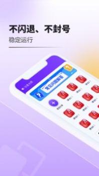 分身大师截图0