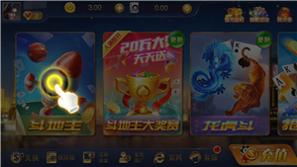 西瓜娱乐截图0
