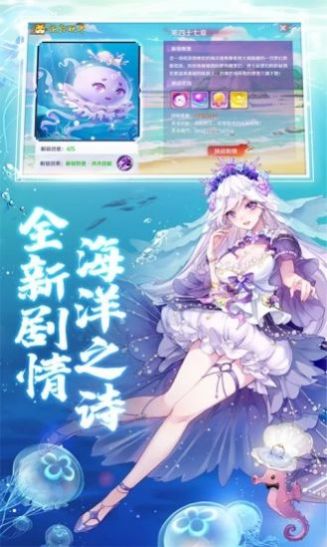 神姬小萌妖手游官方最新版 截图2