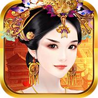 官人我还要超V版